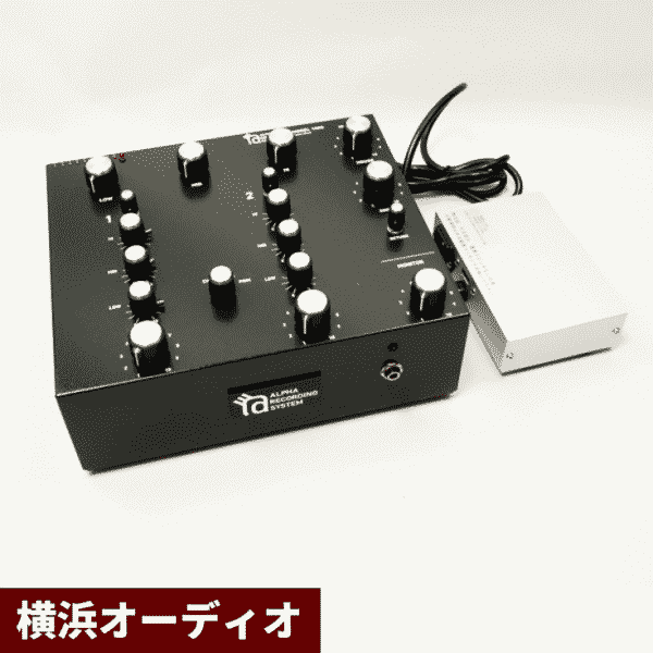 ALPHA RECORDING SYSTEM ロータリーミキサー MODEL-1000