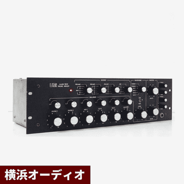 Urei ロータリーミキサー 1620
